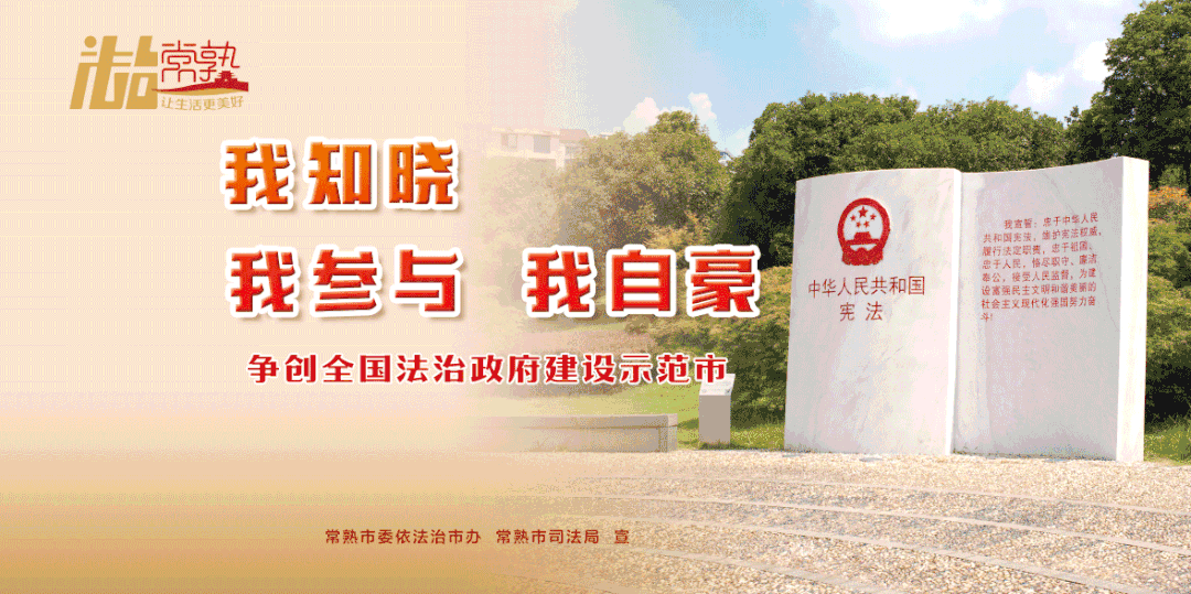 “常存证”公证随时在您身边