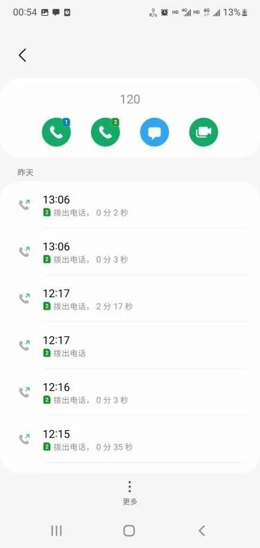 兰州急救中心:男孩死因我们正在调查,真相会大白的